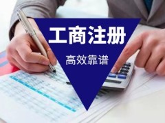 海东财务咨询 专业服务助力企业稳健发展的财务伙伴